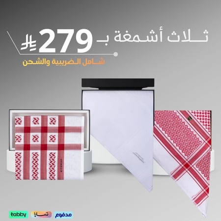 بكـــــج   التمــــــــــــــــــــــــــــيز