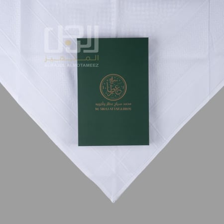 شماغ العطار كلاسيك ياقوت ابيض