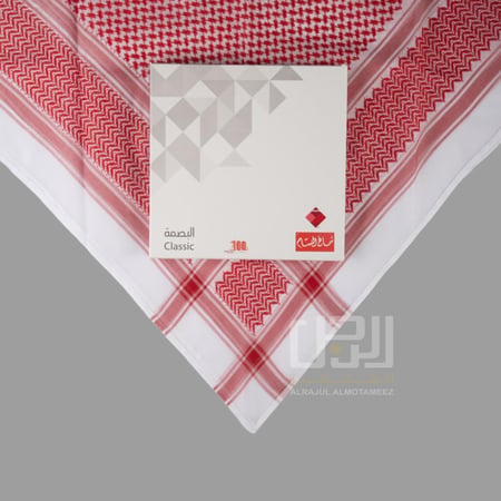 شماغ البسام كلاسيك لون خاص