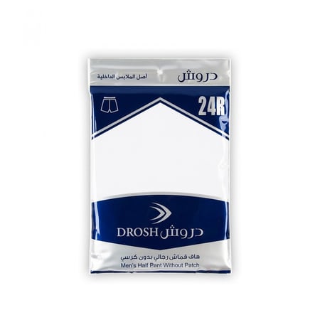 هاف دروش قماش رجالي بدون كرسي-4
