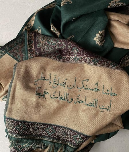شال كشميري