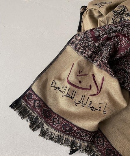 شال كشميري