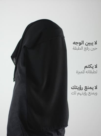 غطوة ناسكة (تأجيل 10 أيام)