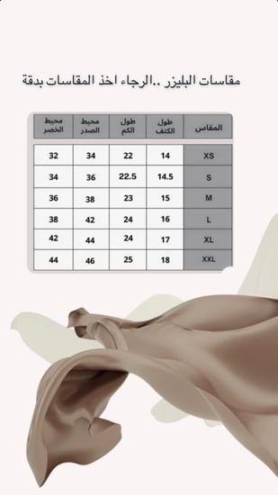عباية #سارة