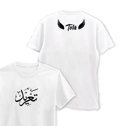 تيشرت الاسماء نسائي