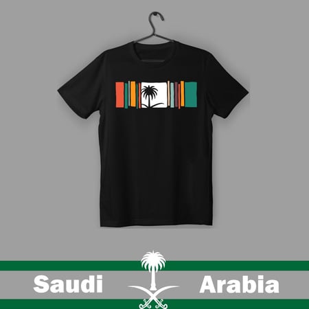 تيشرت بهوية سعودية (أطفال)