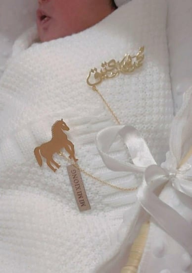 بروش بالاسم معا خيل