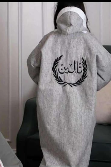 فروه شتوية نسائي صوف مع فرو