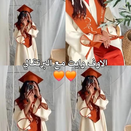 عباية تخرج اوف وايت معا البرتقالي