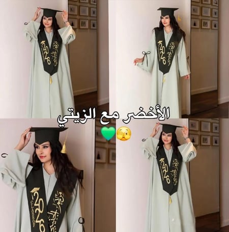 عباية تخرج اخضر معا زيتي2026