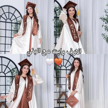 عباية تخرج جديد2026