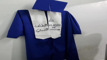عباية تخرج ازرق