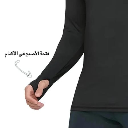 سويتر الهلال جديد وانيق مع فتحة الاصبع في الاكمام