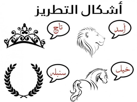 فروات اطفال انيق وفخم