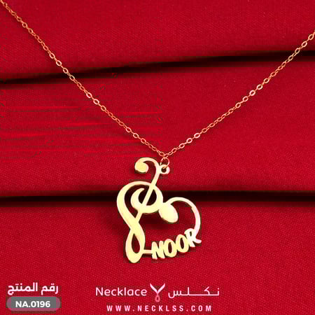 ذهب عيار 18 او 21 نكلس للذهب والمجوهرات