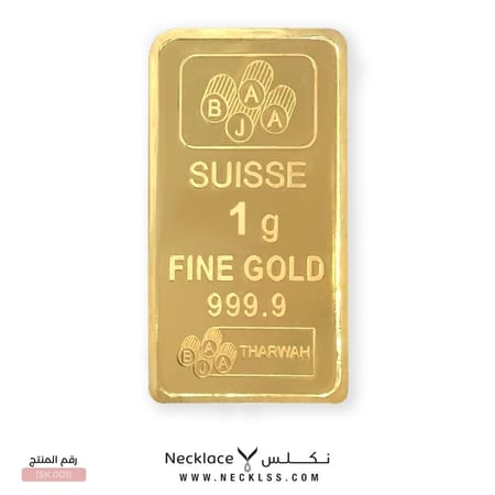 سبيكة ذهب سبائك ذهب
