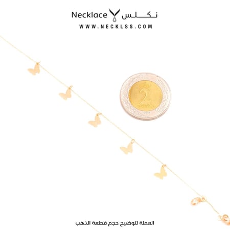 اسوارة ذهب عيار 18 (SW.0620)