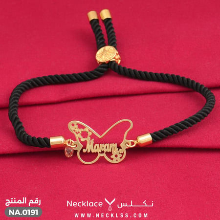 سوارة ذهب عيار 18 تصميم اسم مرام أنيق
