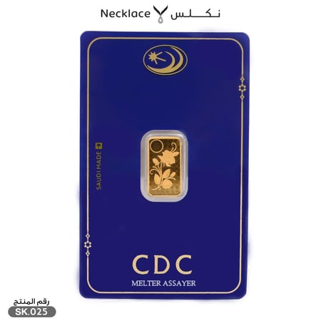 سبيكة ذهب 2.5 جرام (SK.025)