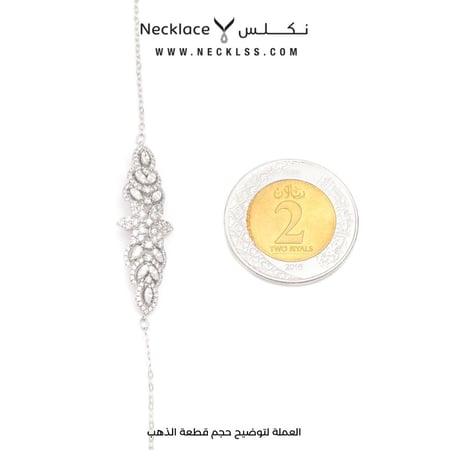 اسوارة فضة (SWSL.0035)