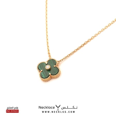 قلادة ذهب عيار 18 (NC.5192)