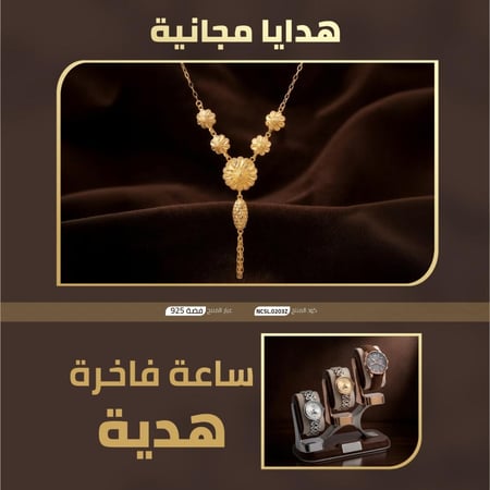 قلادة كرسي جابر فضة عيار 925 للشراء أونلاين