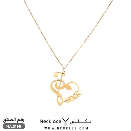 تصميم خاص اسم نور ذهب