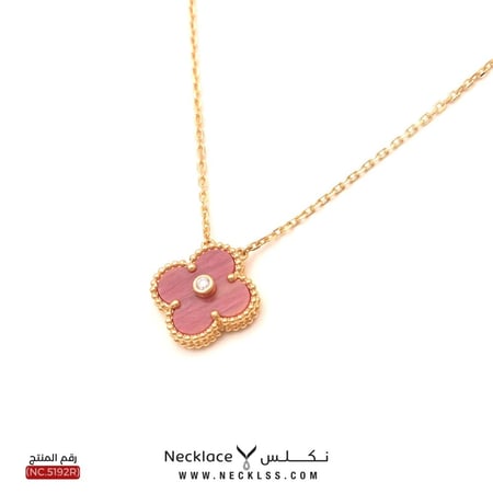 قلادة ذهب عيار 18 (NC.5192)