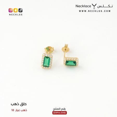 حلق ذهب (ERFA.006)