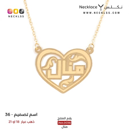 سلسال ذهب بتصميم قلب بسيط وأنيق