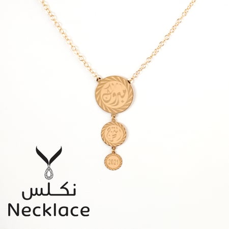 قلادة ذهب عيار 18-21 أنيق وعصري للنساء