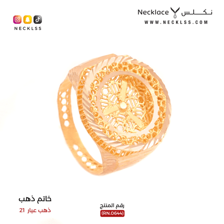خواتم ذهب خاتم ذهب خواتم ألماس