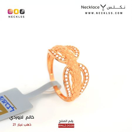 خاتم ذهب لازوردي عيار 21 الفاخر