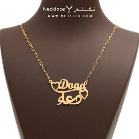 سلسال ذهب  اونلاين بسعر مناسب