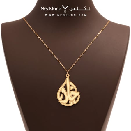 قلادة ذهب عيار 21 بسعر رخيص للهدايا