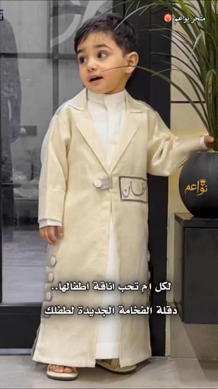 دقلة اطفال بتصميم جديد ومميز
