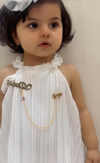 بروش الفراشة بالاسم