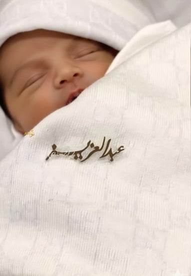 بروشات اولاد بالاسم
