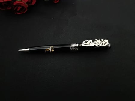 قلم بالاسم اقلام بالاسم أقلام ماركت