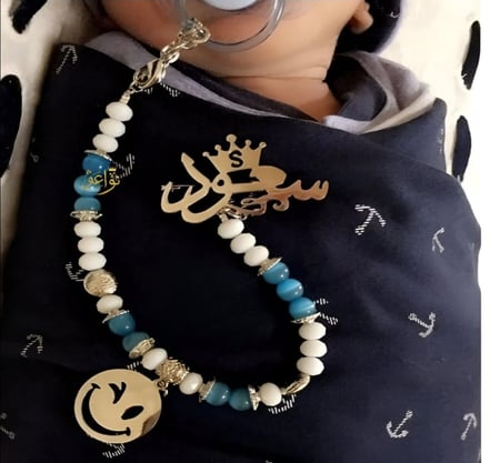 لهاية اطفال بالاسم