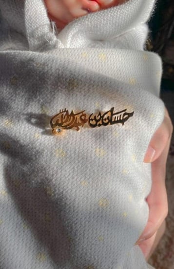 بروشات اطفال بالاسم