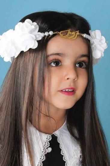 طوق العيد
