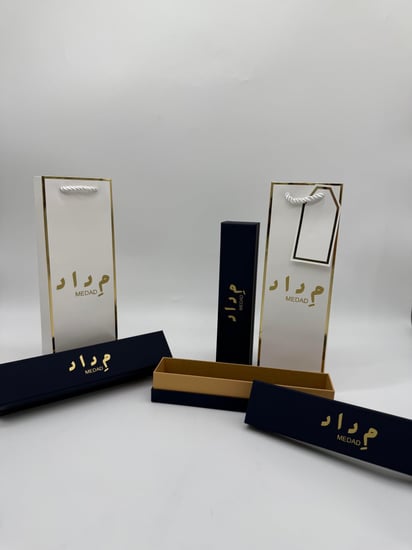مسباح بكلايت عسلي محشر - ستانلس