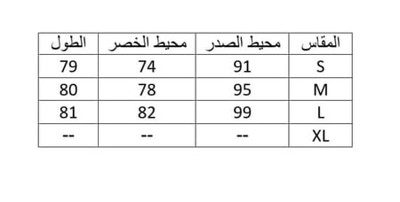 فستان الدنيم من لويس فويتون