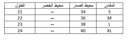 طقم عالي الخصر من بلوزة وبنطال من alo yoga