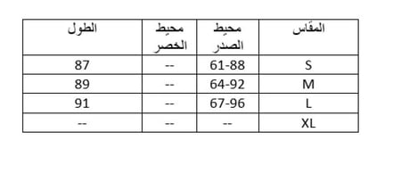 فستان قصير بدون أكمام من ميو ميو