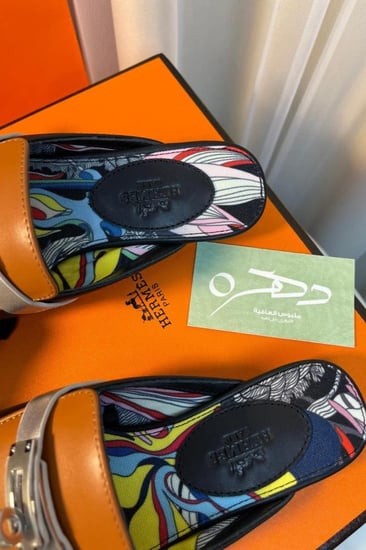 سليبر ايرمز او زي ميول 1