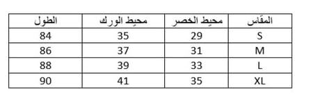 طقم عالي الخصر من بلوزة وبنطال من alo yoga