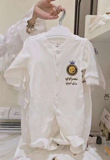 بربتوز مواليد بشعار الانديه