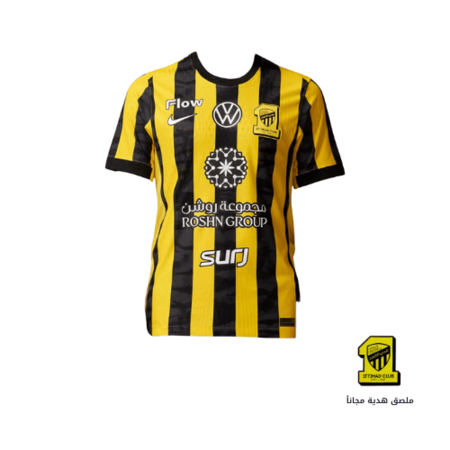 عرض تيشرت الاتحاد الطقم الاساسي 2026